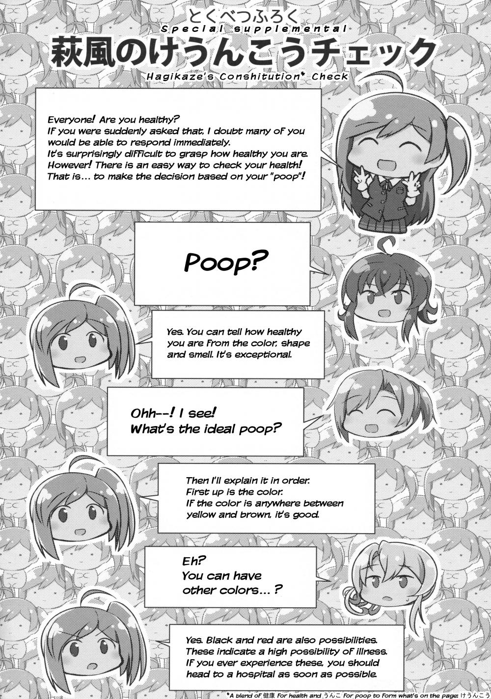 Hentai Manga Comic-Hagikaze's Morning Secret-Read-25